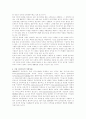 사이버 도박 3페이지