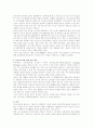 사이버 도박 4페이지