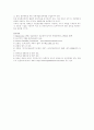 사이버 도박 5페이지