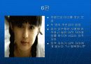 [마케팅]TTL광고분석 11페이지