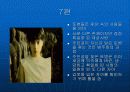 [마케팅]TTL광고분석 12페이지