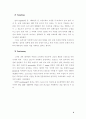 마케팅사례분석(래미안아파트) 9페이지