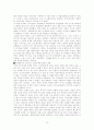 자본주의이행논쟁 13페이지
