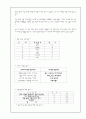 카지노!! 7페이지