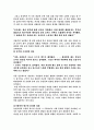이기영  2페이지