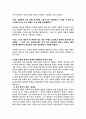 이기영  3페이지