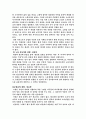 이기영  4페이지