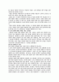 이기영  5페이지