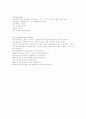 승무원의 화법 4페이지