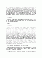 클레이스테네스와 그라쿠스의 개혁과 도편 추방제, 오스트라시즘(Ostracism) 2페이지