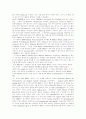 RNA의 추출과 정량 3페이지