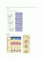 [자연과학] RNA (Ribo Nucleic Acid) 2페이지