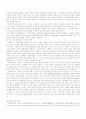 외국인 고용허가제 4페이지