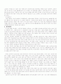 외국인 고용허가제 6페이지