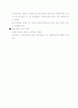국제경영 삼성의 중국 컬러TV시장 공략 3페이지