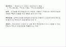 핵에너지 7페이지