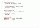 핵에너지 13페이지