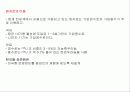 핵에너지 21페이지