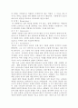 죽음이란 6페이지