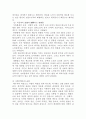 죽음이란 7페이지
