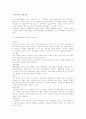 교육목적의 설정기준 1페이지