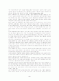 자유주의의 가능성과 한계 5페이지