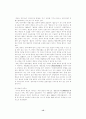 중국의 법제도 12페이지