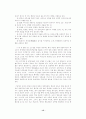 중국의 법제도 15페이지