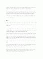 패밀리 레스토랑 6페이지