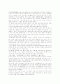 인상주의와 인상파작가들의 작품설명과 생애 2페이지