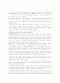 인상주의와 인상파작가들의 작품설명과 생애 4페이지