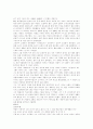 인상주의와 인상파작가들의 작품설명과 생애 7페이지