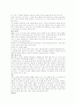 인상주의와 인상파작가들의 작품설명과 생애 9페이지