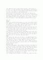 인상주의와 인상파작가들의 작품설명과 생애 10페이지