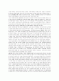교육철학. 교육의 철학적 기초. 교육철학 이론들. 24페이지