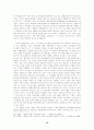 한미관계와 북한 핵 문제에 대한 고찰과 대응방안 15페이지