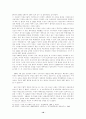 한미관계와 북한 핵 문제에 대한 고찰과 대응방안 18페이지