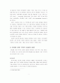 위성통신을 이용한 PCS 5페이지