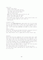 시대의요청 네트워크마케팅 15페이지