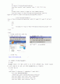 HTML Form태그들의 특성 및 실제 종류 5페이지
