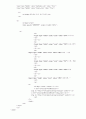 HTML Form태그들의 특성 및 실제 종류 6페이지