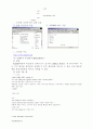 HTML Form태그들의 특성 및 실제 종류 7페이지