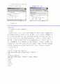 HTML Form태그들의 특성 및 실제 종류 9페이지