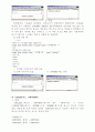 HTML Form태그들의 특성 및 실제 종류 24페이지