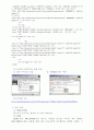 HTML Form태그들의 특성 및 실제 종류 26페이지