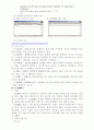 HTML Form태그들의 특성 및 실제 종류 28페이지