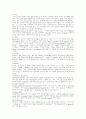 일본, 태국, 이탈리아의 식생활 문화 10페이지