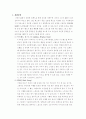 스윙의 파워요인, 정확도요인 1페이지