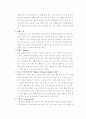 스윙의 파워요인, 정확도요인 2페이지