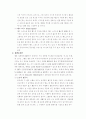 스윙의 파워요인, 정확도요인 3페이지